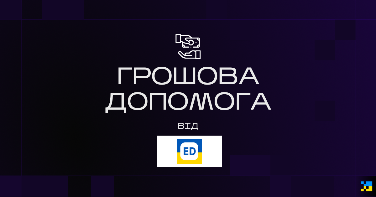 Englishdom задонатив 230 тис. грн. фонду «Повернись живим».