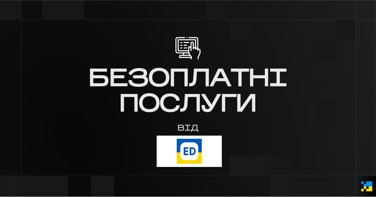 Компанія відкрила безплатний доступ до всіх курсів своєї онлайн-платформи на цілий рік. Так українці отримали доступ до освітніх ресурсів і покращили свої розмовні навички.