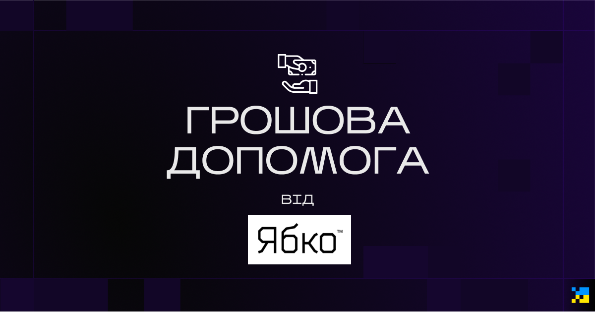 У липні 2026-го мережа Ябко перерахувала 2 млн грн Третьому армійському корпусу.
