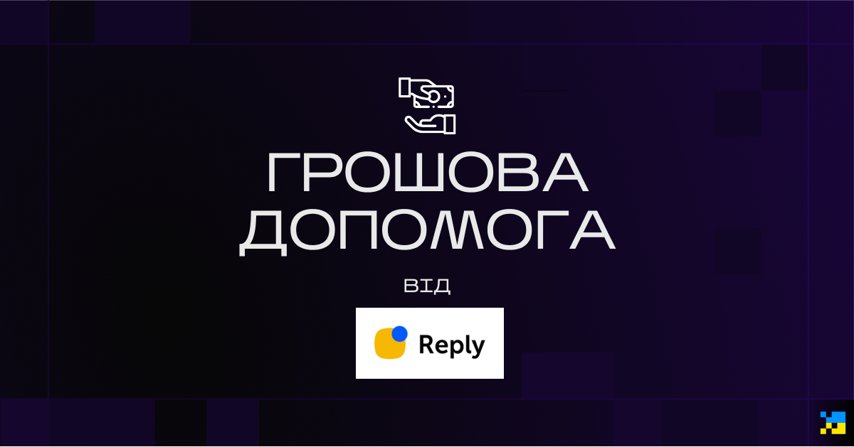 Компанія перерахувала 10 тисяч доларів у благодійну організацію "Армія SOS", яка забезпечує захисників України сучасним обладнанням та спорядженням.