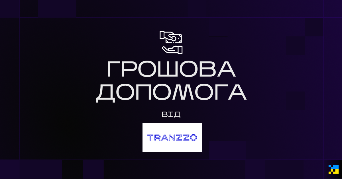 Спільно з Мінцифрою Tranzzo забезпечила приймання платежів для різних зборів, включаючи "Ловця шахедів" Тімоті Снайдера, "Армію Дронів" Марка Гемілла, ударні безпілотники NAFO SquaDrone та інші. 
Всього за період повномасштабного вторгнення компанією на момент травня 2024 року було передано понад 12 млн гривень на потреби Збройних сил України.
