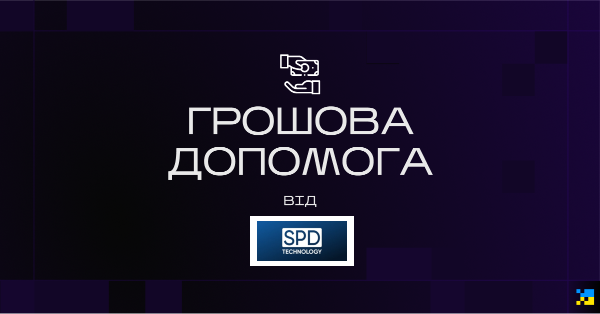 1 лютого 2026-го, до 20-річчя компанії, SPD Technology разом із гуртом Latexfauna передала $20 000 благодійному фонду «Клан Сокола» на потреби Сил оборони — зокрема на двопаливні інверторні генератори для 120-ї бригади ТрО та дрони для ГУР МО України.