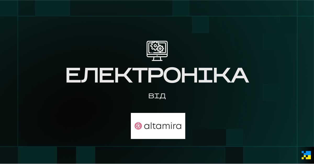 Altamira забезпечує дружні військові підрозділи (в яких проходять службу колеги компанії) різною технікою, в якій вони мають потребу (комп’ютери, ноутбуки, принтери, планшети, засоби зв’яку, тощо). Зазвичай вони формують перелік потреб, а компанія комплектує і відправляє.