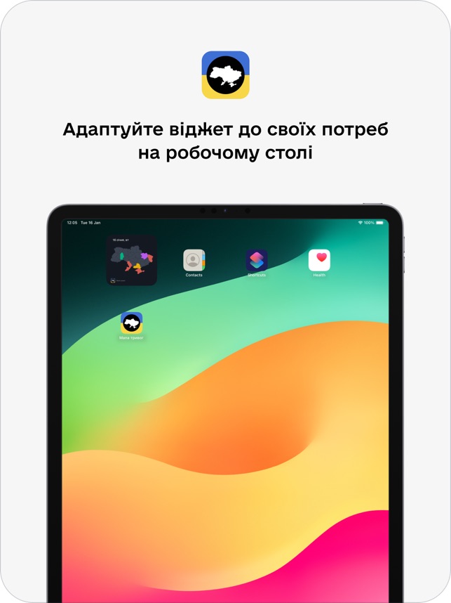 Компанія створила віджет "Мапа тривог" - інструмент, який надає користувачам доступ до важливої інформації про різні види тривог прямо на робочому столі. Інформація оновлюється щохвилини. Завдяки цьому віджету користувачі можуть швидко та ефективно слідкувати за п'ятьма основними видами тривог.