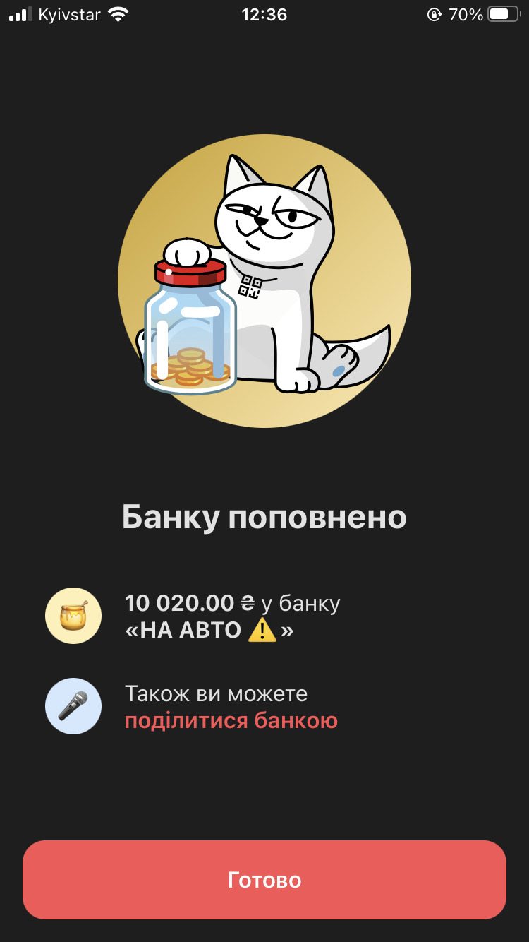 Incode Group взяла участь у зборі подруги колеги на авто для її батька і близького друга у Механізованій бригаді Сухопутних військ ЗСУ.  Компанія перерахувала 10020 грн.