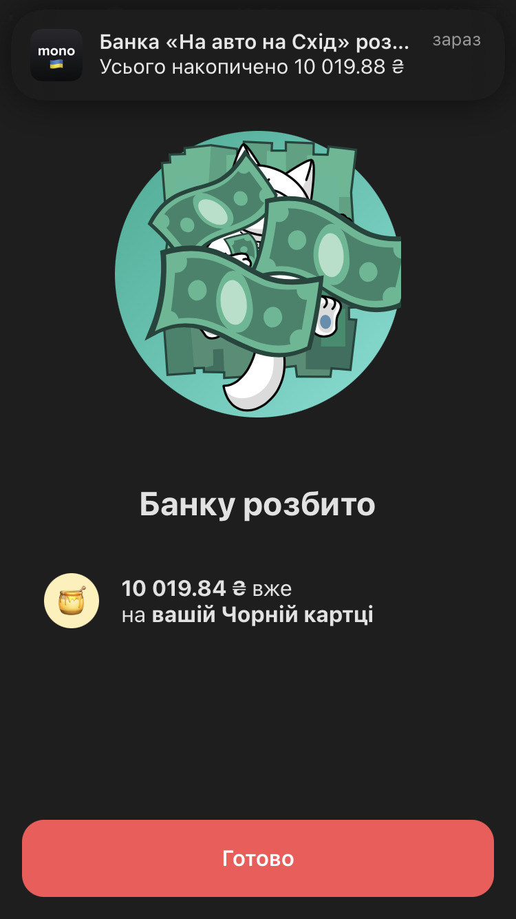 Incode Group взяла участь у зборі подруги колеги на авто для її батька і близького друга у Механізованій бригаді Сухопутних військ ЗСУ.  Компанія перерахувала 10020 грн.
