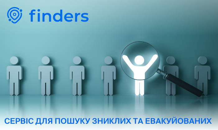 Компанія запустила Finders — сервіс для пошуку зниклих та евакуйованих українців.