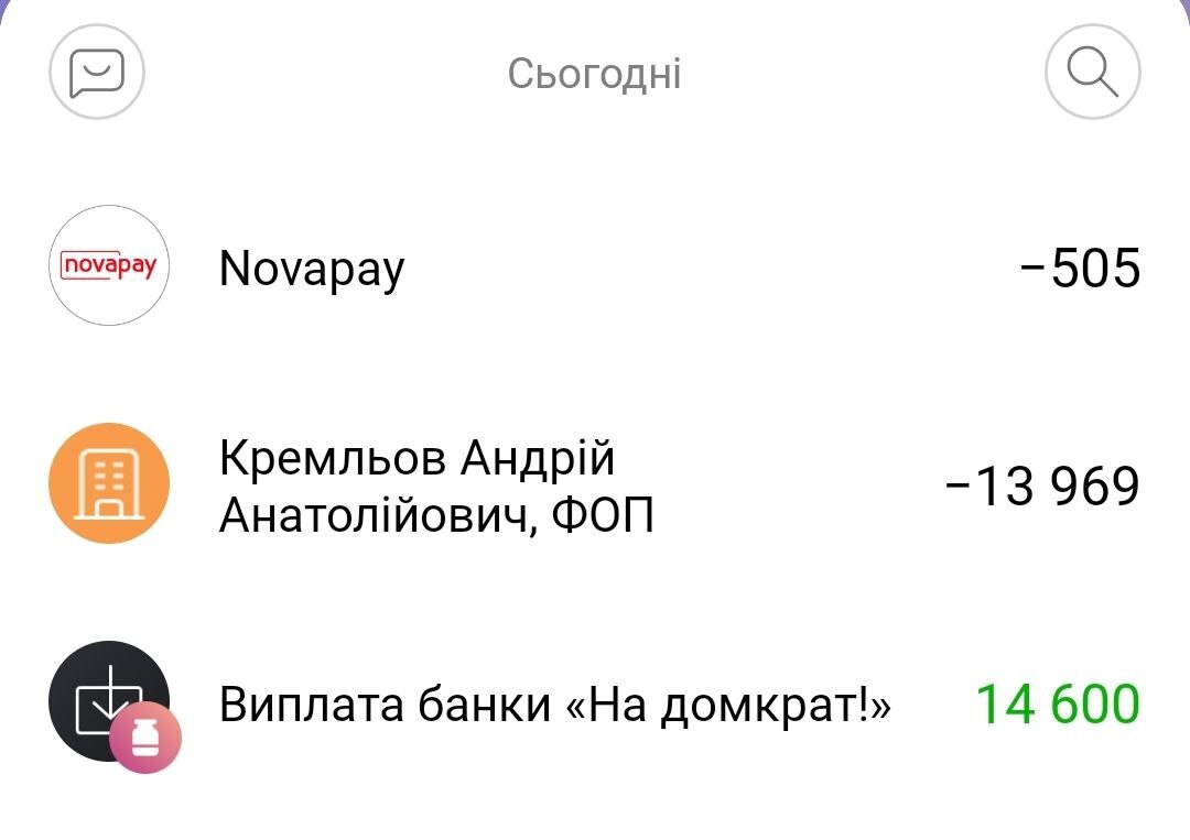 Incode Group долучилася до збору для ремонтної бригади "Азов" на Запорізькому напрямку. Потреба була в домкраті, і компанія перерахувала 14 600 грн.