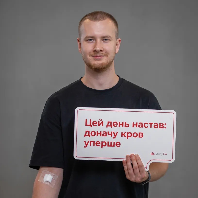 24 березня 2026-го венчур-білдер SKELAR провів восьмий корпоративний День донора з ДонорUA в Києві: кров здали 48 співробітників. Процедуру вела медична бригада Київського обласного центру служби крові — після розділення на компоненти донація може допомогти до 144 пацієнтам.