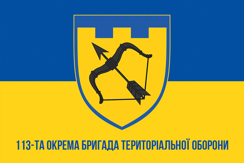 Допомогу на 147358 доларів надав MOJAM 113 ОБрТрО.