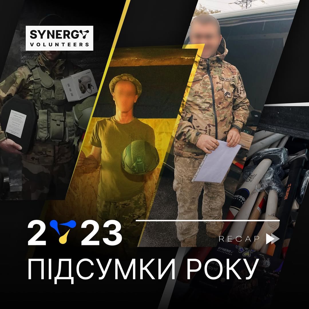 За 2023 рік Insoft Global:

- закупили понад 100 одиниць зарядних пристроїв (повербанки, зарядні станції);
- придбав понад 20 одиниць різноманітної техніки (тепловізори, дрони, планшети);
- закупили екіпірування (7 касок, 2 плити, 4 одиниці активних навушників);
- надали понад 100 кг допомоги постраждалим цивільним;
- передали понад 100 одиниць одягу (балаклави, шкарпетки, термобілизна та інше);
- виконали понад 100 запитів інформаційної допомоги (по логістиці, постачальниках, характеристиках тощо).