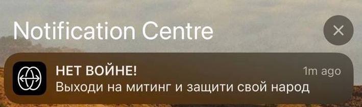 Reface відправлял push-повідомлення про реальні події в Україні для своїх користувачів з Росії (у них було 2 млн російських акаунтів). Головною метою цих повідомлень був заклик до протесту та припинення війни. Також компанія розміщувала банери з інформацією про реальні втрати російської армії. 