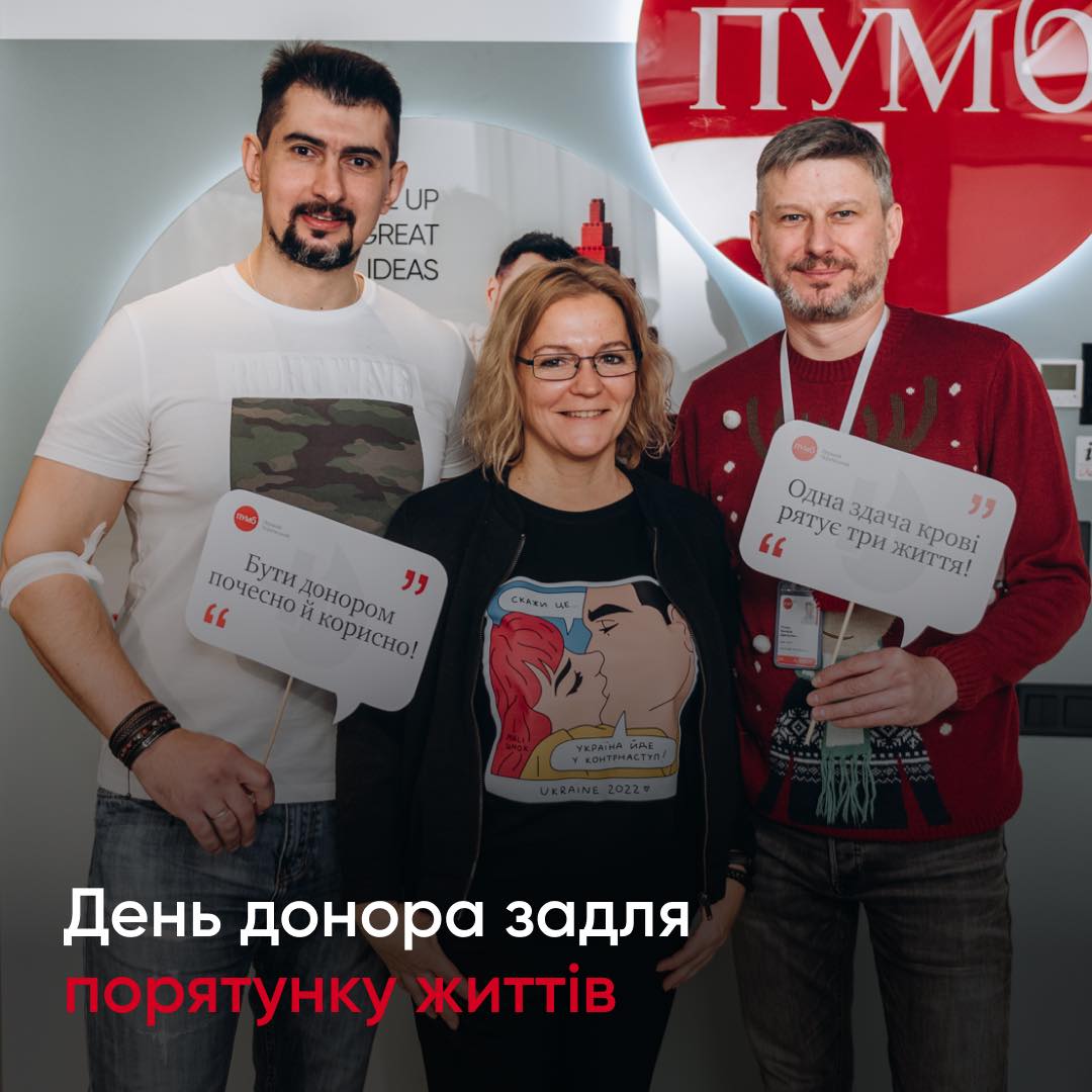 У жовтні 2022 команда ПУМБ зустрілась зі своїми бізнес-клієнтами на Вечорі стійкості. Під час заходу було проведено Благодійний аукціон, в результаті якого зібрали 1,4 млн грн. та розподілили їх між фондом «Ми переможемо» та громадськими організаціями «Агенти крові» та ДонорUA.