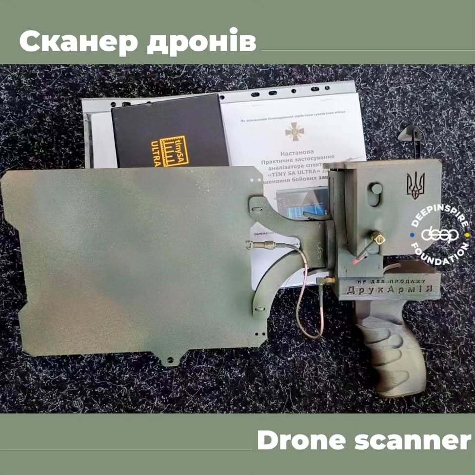 DeepInspire передали сканер для дронів українським артилеристам.