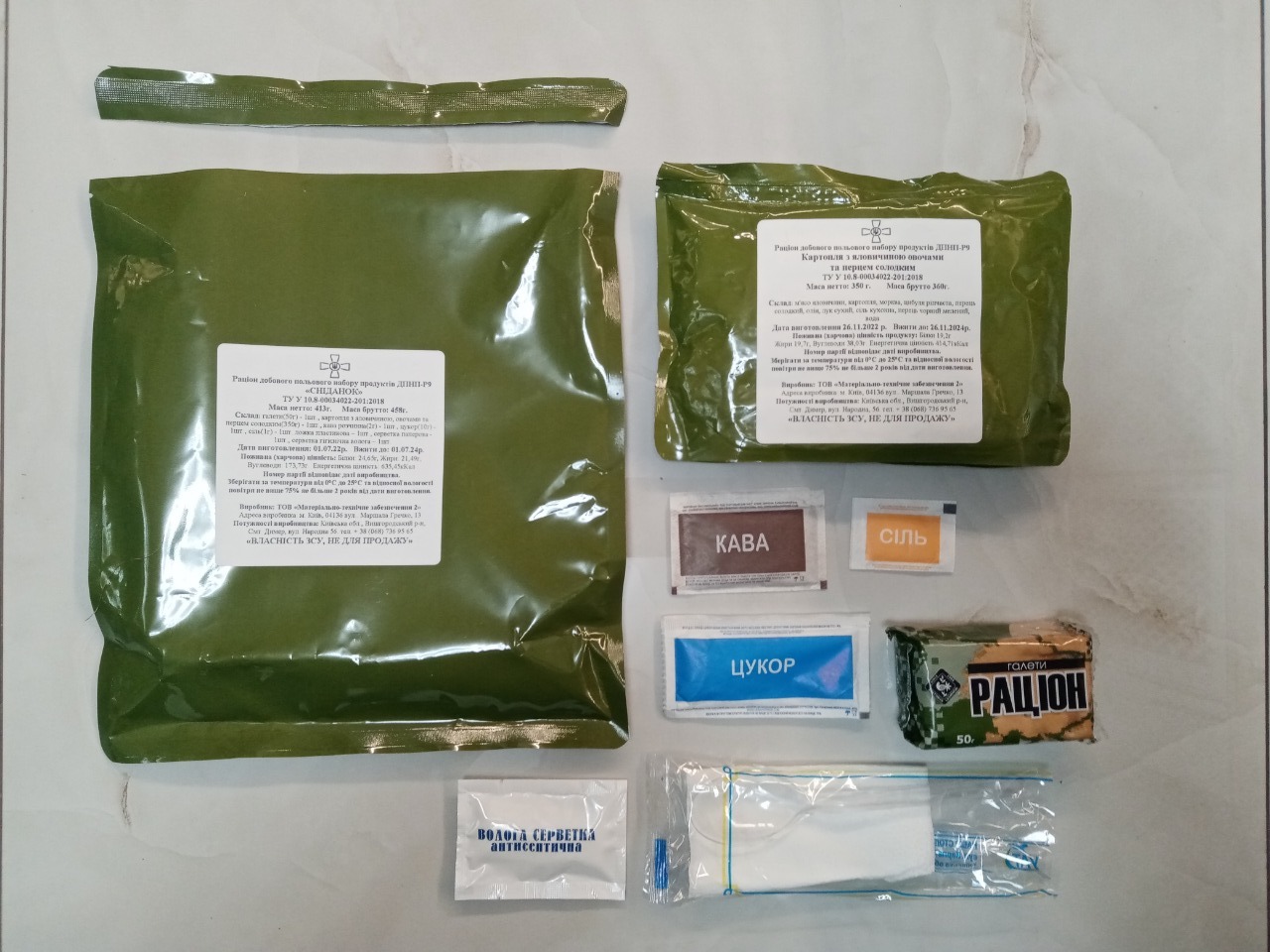 Компанія UT company, яка належить співвласникам мереж Varus і Eva Руслану Шостаку і Валерію Кіптику, доставляє продукти харчування військовослужбовцям у Запорізькій області. 