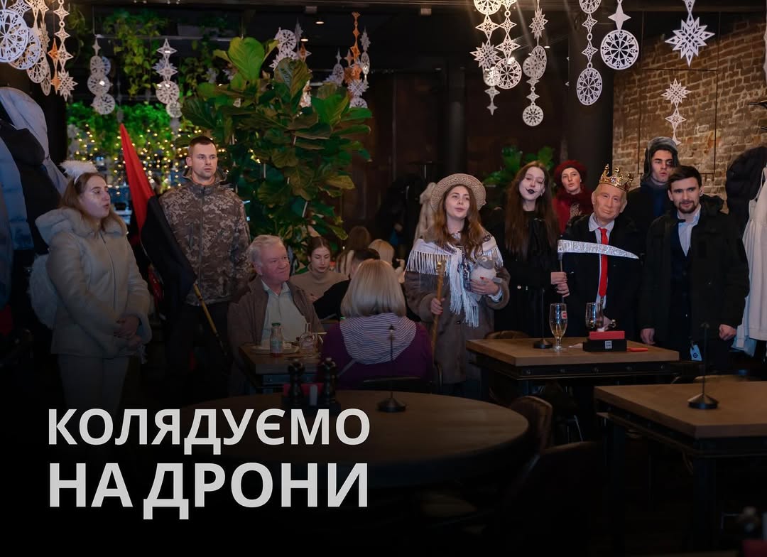 Разом із Молодіжним Національним Конгресом Incora for Ukraine організували благодійний святковий Вертеп: ватниці, українські воїни та інші народні персонажі збирали кошти для 116-ї окремої механізованої бригади на Авдіївському напрямку.

Колядували у двох містах, у Львові та Івано-Франківську, де зібрали 374 600 гривень. На них придбали дрони:

- Mavic 3
- TMavic 3
- ProMavic 3 Pro.