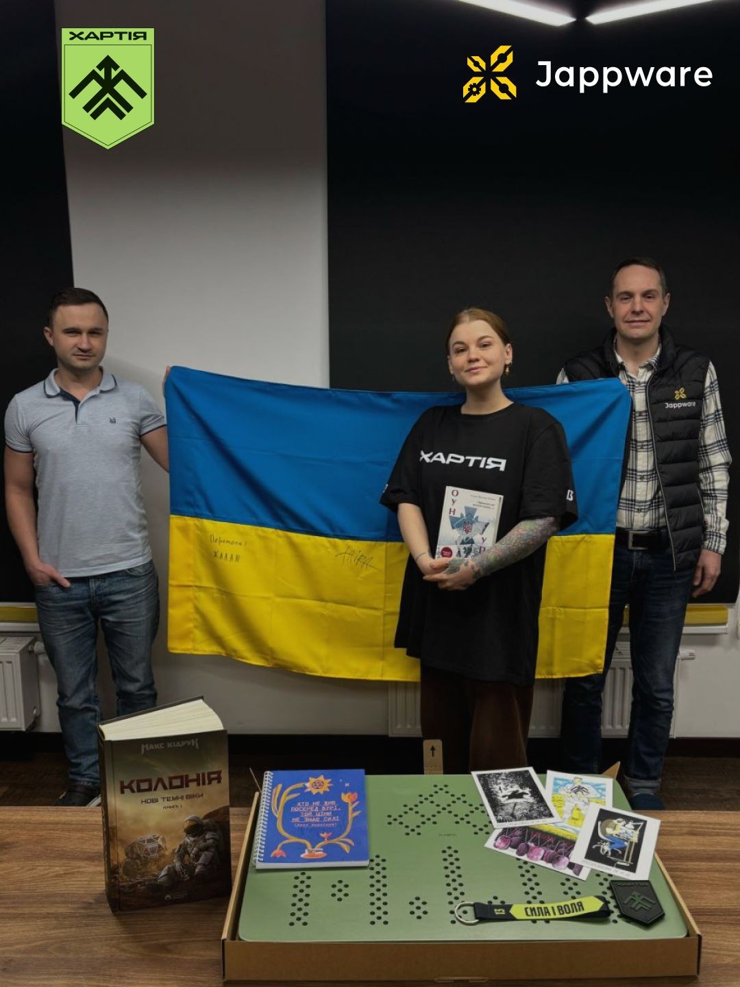 У березні 2026-го до свого 8-річчя Jappware провела благодійний аукціон на підтримку бригади «Хартія». Компанія подвоїла суму, яку зібрали співробітники. Разом — 62 000 грн для підрозділу «Куп’янські вампіри»: кошти пішли на стримування проривів на куп’янському напрямку.