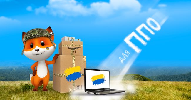 Протягом вересня-жовтня 2022 року компанія спрямувала 700 тисяч гривень на підтримку військ протиповітряної оборони, які захищають небо від ворожих ракет та авіації над Києвом, Харковом, Вінницею, Миколаєвом, Одесою, Дніпром, Запоріжжям та Львовом. Також бренд допоміг профільному вишу українських ракетників – Харківському національному університету повітряних сил ім. Івана Кожедуба, який виконує бойові задачі як підрозділ ППО.