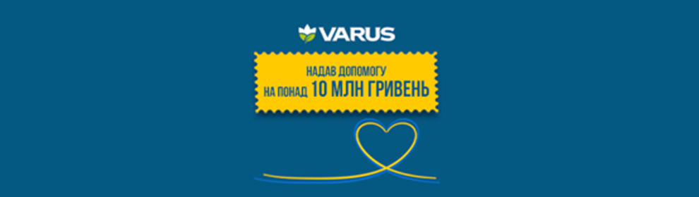 У перший же день військових дій VARUS прийняв рішення про створення гуманітарного штабу VARUS. Його мета є продовольча підтримка всіх, хто потребує допомоги під час війни. Напрямки роботи гуманітарного штабу: продуктова допомога ЗСУ, військовим шпиталям, силам територіальної оборони; надання продуктів мешканцям міст, що знаходяться в облозі та забезпечення продуктами харчування і водою мешканців Києва, що ховаються від обстрілів в метрополітені Києва; передача продуктів харчування звільненим українським містам та селам; гуманітарна допомога біженцям; допомога кормом притулкам для тварин; передача продуктів та засобів гігієни лікарням; допомога самотнім літнім людям. 

Всього на момент квітня 2022 року було оброблено запитів на суму більше 10 млн грн.

По напрямкам було надано такі обсяги допомоги: загальна допомога ЗСУ, Теробороні, військовим шпиталям. Це прямі грошові перекази, купівля захисного спорядження - бронежилетів та касок, передача продуктів харчування, засобів гігієни, питної води, напоїв. Допомогу отримали окремі підрозділи ЗСУ, військовий шпиталь міста Дніпра, підрозділи тероборони Києва, Дніпра, Покровська, Луганської області, міста Бучі, військомат Дніпропетровської області, поліція Дніпра, військові адміністрації Дніпра та Херсонської області.
