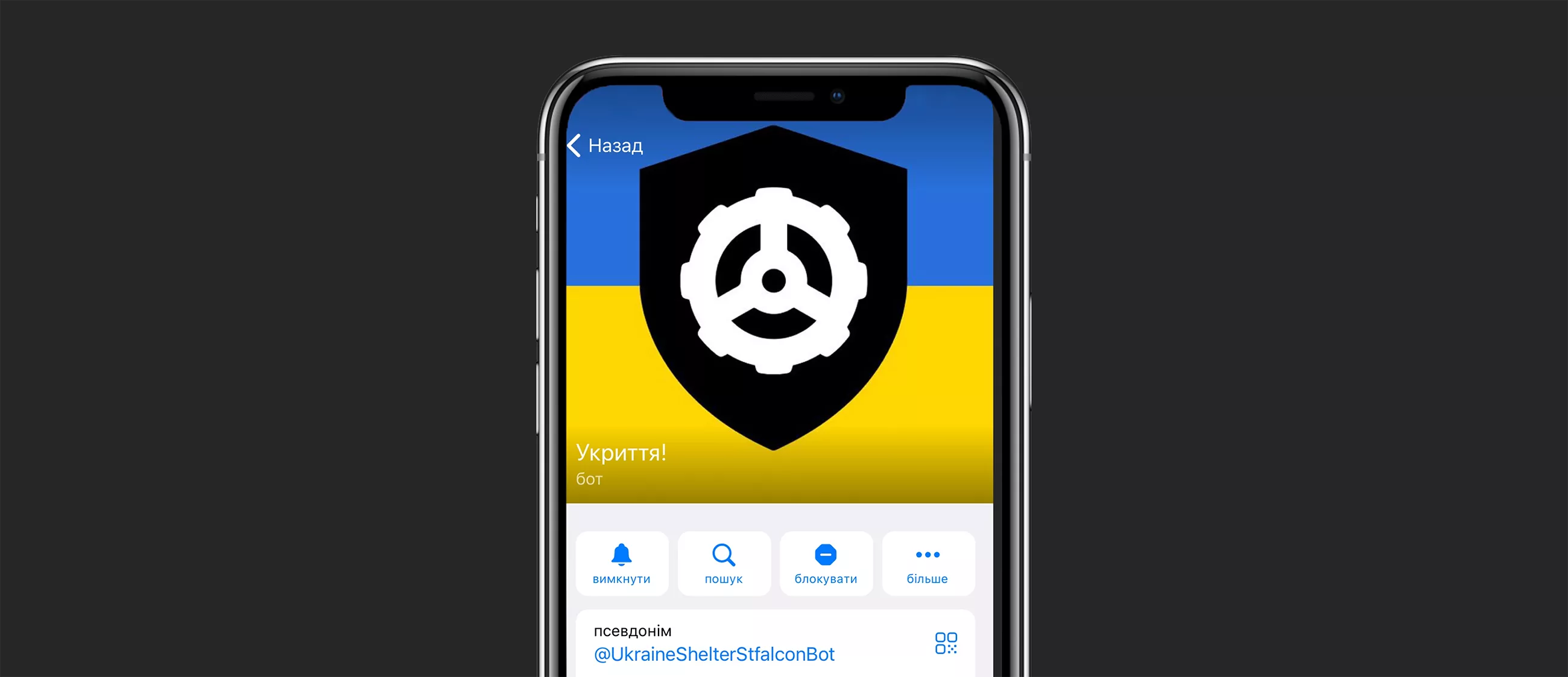 Компанія ствоила телеграм-бот "Укриття!" з повною базою укриттів по Україні. Його задача — допомогти з пошуком найближчого безпечного місця відносно поточної локації користувача в радіусі 5 км. Якщо ж бот не знайшов укриття, користувач бачитиме повідомлення, що укриття не знайдено. Це означає, що в радіусі 1,5 км немає офіційного укриття.

В роботі боту не потрібно вписувати поточну локацію вручну, лише відправити геолокацію з самого Телеграму. 