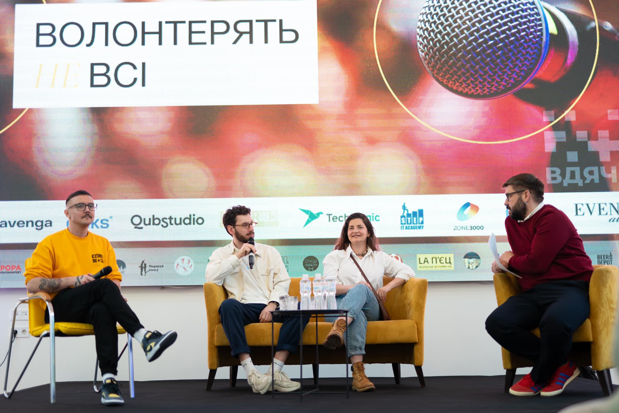 Avenga підтримала Благодійний Фонд "Вдячні", ставши партнерами події «Волонтерять-не-всі». Загалом, за час події та за допомогою благодійного аукціону вийшло зібрати 254 тис. грн. Ці кошти були передані 37 ОБрМП, 67 ОМБр, 82 ОДШБр та 68 ОЄБр
