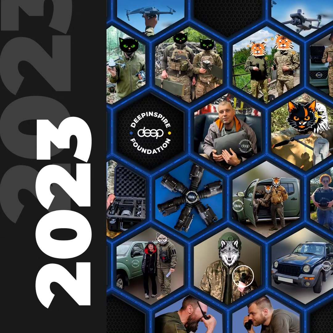 За 2023 рік компанії DeepInspire вдалося закрити більше сотні різних запитів, і українські захисники отримали квадрокоптери, тепловізори, прилади нічного бачення, планшети та ноутбуки, рації, автомобілі та інші комплектуючі, які потрібні, щоб збільшити шанси на збереження життя і перемогу зокрема.

🔵🟡 Передано. Працює:
🟡 18 приладів нічного бачення PVS-14 для різних бригад (з них 11 - gen3 для медиків 93-ї)
🟡 11 норотосів (кріплення на пнб)
🟡 6 тепловізорів
🟡 Монокуляри та біноклі
🟡 8 прицілів
🟡 12 дронів (Mavic 3, Mavic 3T, FlyMo Combo)
🟡 8 FPV дронів
🟡 10 планшетів
🟡 4 ноутбуки
🟡 8 цифрових радіостанцій
🟡 7 рацій Motorola 4400/4800 VHF
🟡 20 запасних акумуляторів для motorola 4x
🟡 7 позашляховиків
🟡 Зимові шини
🟡 Кілька сотень зігрівайок
🟡 Антидронова рушниця
🟡 7 сканерів дронів
