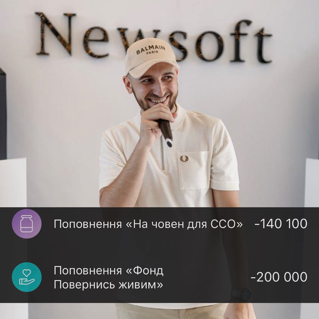 До свого Дня Народження 2023 року Newsoft поставили мету зібрати 200 000грн. В результаті зібрано було 340 100 грн., якими компанія долучилась до зборів:
- 200 000 грн. для фонду «Повернись живим».
- 140 100 грн. на човен для ССО.