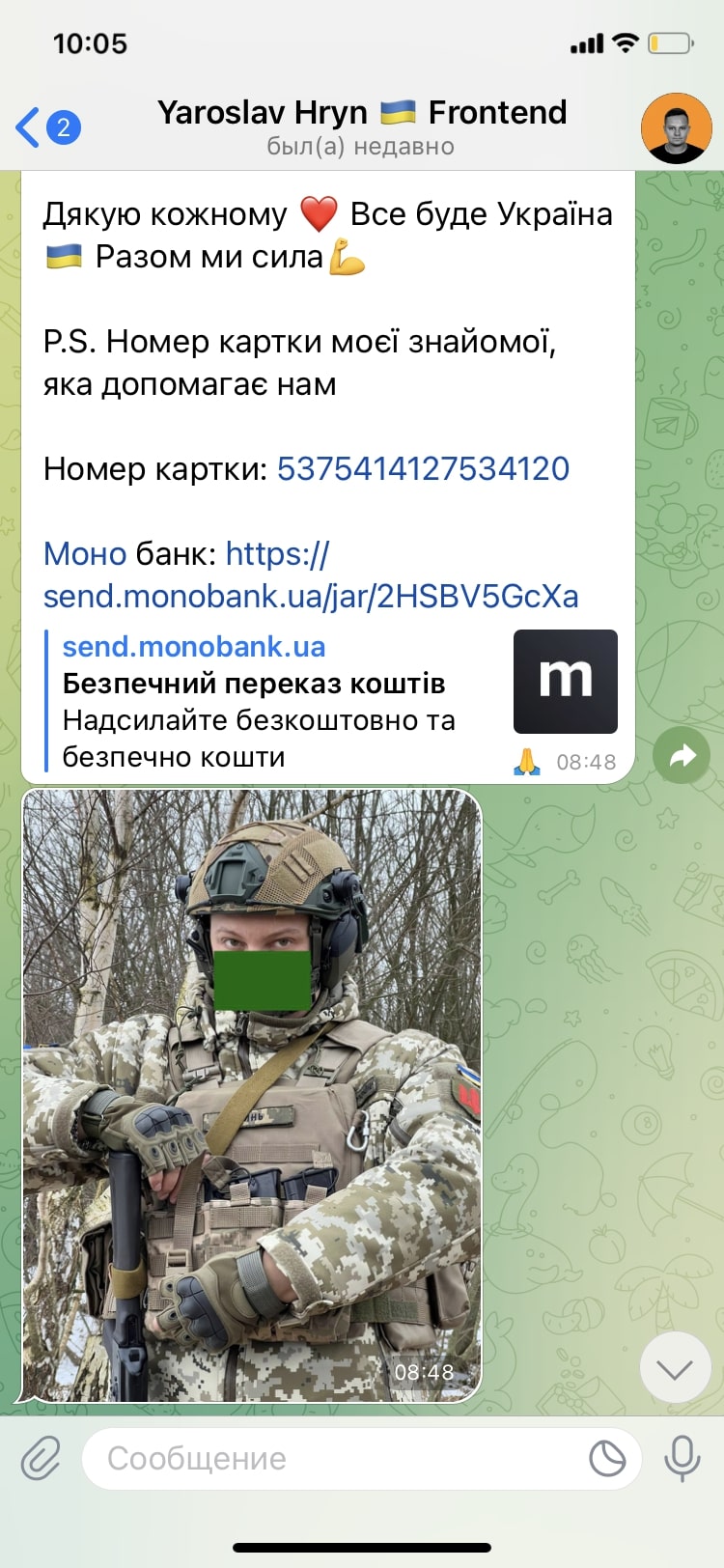 До Incode Group звернувся з проханням кандидат, з яким у травні 2021 року компанія спілкувалася по роботі. На момент відкриття збору він був мобілізований і потребував допомоги у відділ зв'язку 31 ОМБ, а саме - автомобіль для виконання завдань. Компанія допомогла, і в результаті цього автівку вдалося придбати. 
