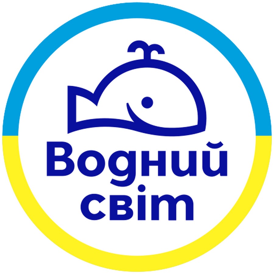 ТМ «Водний Світ» направила на потреби ЗСУ продукцію власного виробництва на суму більш ніж 9 200 000 гривень. 