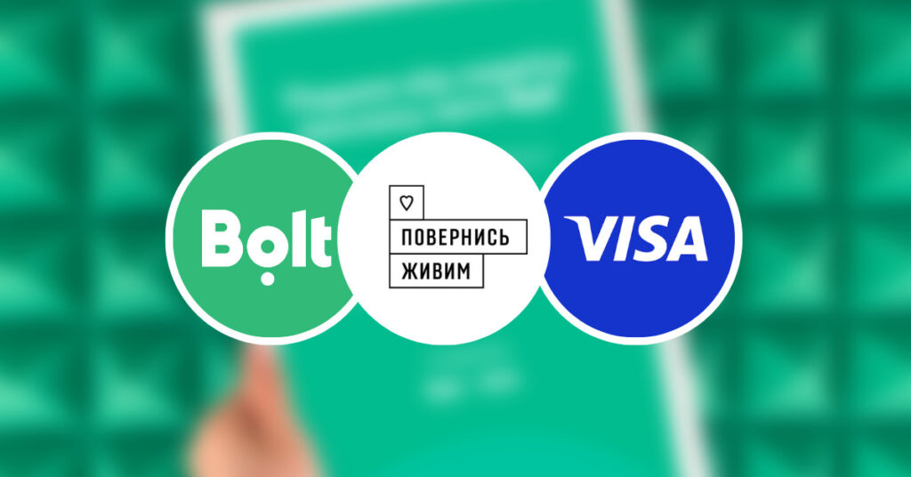 Bolt та Visa перерахували 1,5 млн грн. у фонд "Повернись живим".