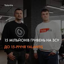 У 2023 році Yalantis відзначала своє 15-річчя. З цієї нагоди було створено проєкт 15×15, мета якого - забезпечити ЗСУ найнеобхіднішим в обсязі щонайменше 15 мільйонів гривень. Спочатку фонд “Повернись живим” отримав 10 мільйонів, зокрема на потреби новоствореної 23-ї ОМБр. Ще по мільйону Yalantis спрямовувала на ЗСУ протягом наступних 5 місяців.