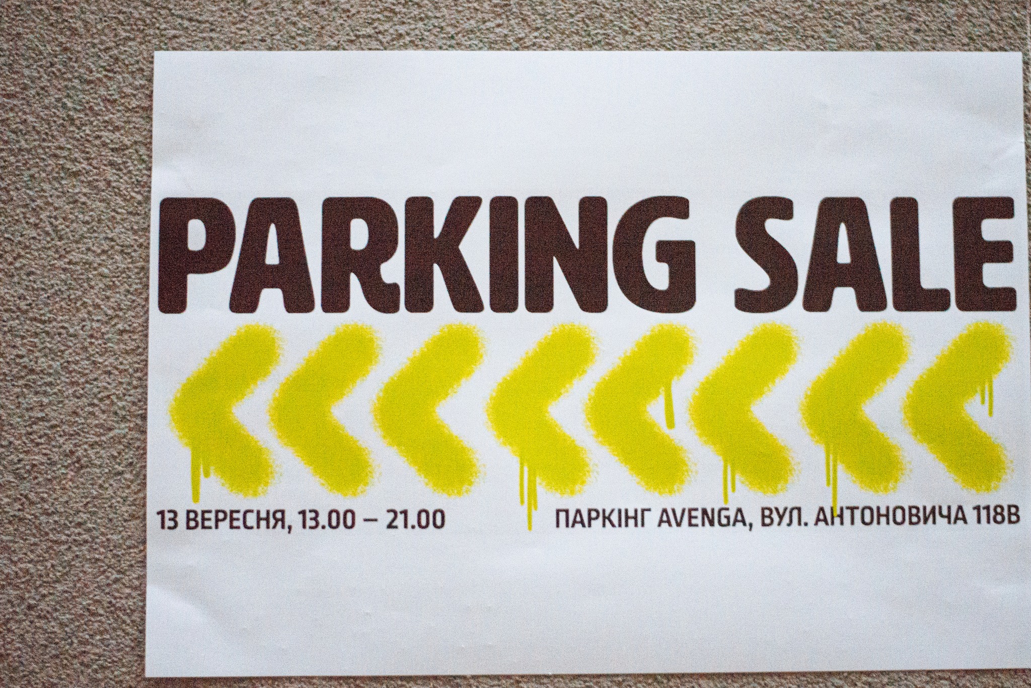 Abto Software взяла участь у благодійному Parking Sale разом з Avenga Ukraine, KindGeek Software та JustAnswer. Загалом вдалося зібрати зібрати 180 000 тисяч гривень на потреби ЗСУ. 