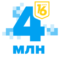 На честь свого Дня народження, 16-річчя, Work.ua усі 100% оплат, які були зроблені на сайті впродовж святкового тижня, з 22 до 29 травня 2022 року, направляв на потреби ЗСУ. В результаті акції вдалося зібрати 4,1 млн грн.
