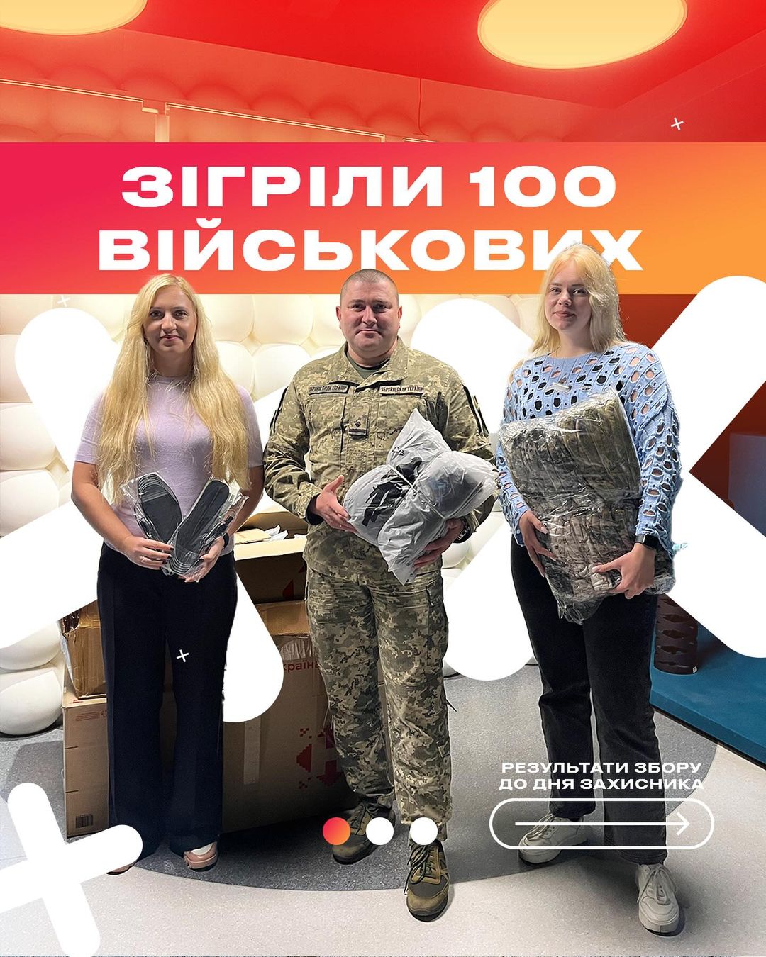 Команда Zagrava задонатила суму свого заробітку за день на хорошу справу та змогла зібрати майже 126 тисяч гривень.
Ці кошти компанія вирішила витратити на термобілизну, рукавички та устілки, і завдяки їхнім зусиллям такі зігріваючі комплекти отримало 100 військових.