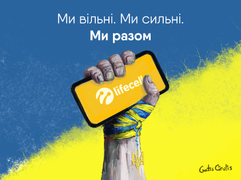 До 31 тавня 2025 року компанія надає безкоштовний зв’язок абонентам lifecell, які працюють в Збройних Силах України, Службі Безпеки України, системі органів внутрішніх справ або в медичному закладі. Такі клієнти можуть отримати безлімітний інтернет, 3 000 хвилин на всі напрямки по Україні (безліміт в lifecell) та 50 SMS.
