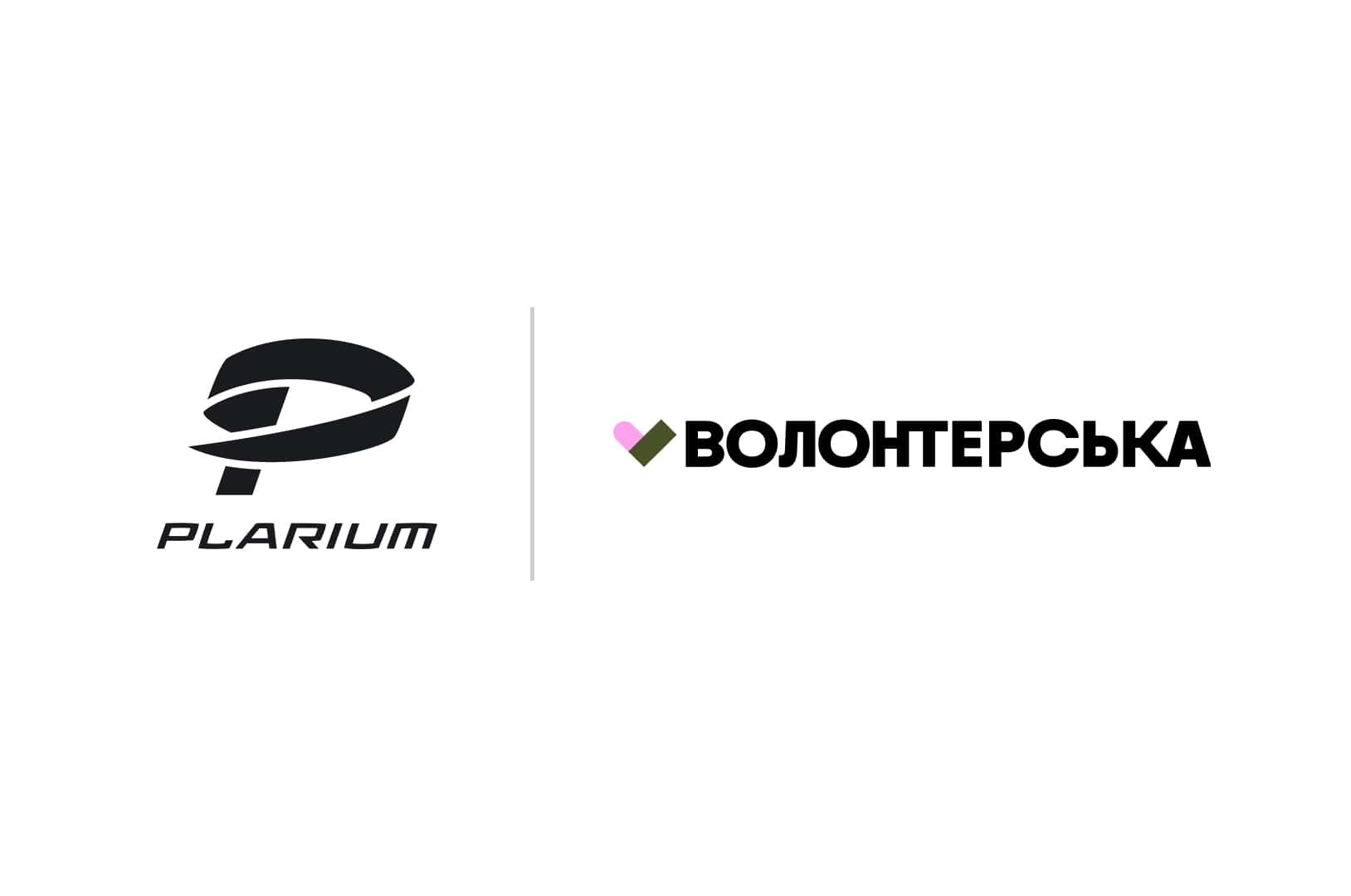 Plarium співпрацюють із фондом «Волонтерська», що займається гуманітарною допомогою Харківщині

Внески допомагають забезпечити потреби мешканців деокупованих населених пунктів Харківщини.​​ Завдяки співпраці закупили сезонні ліки для цивільних, придбали холодильник для соціального центру в Ізюмі та передали кошти й теплицю для мешканців деокупованого села Студенок. Також 28 родин отримали потрібне обладнання для зберігання продуктів узимку. 

Plarium стали одним зі спонсорів проєкту «Лавка деокупації», у межах якого продаватимуться овочі (і не тільки), що виростили мешканці деокупованої Харківщини. Це має забезпечити фермерам підтримку й додатковий заробіток, а місту — фермерські продукти.  
