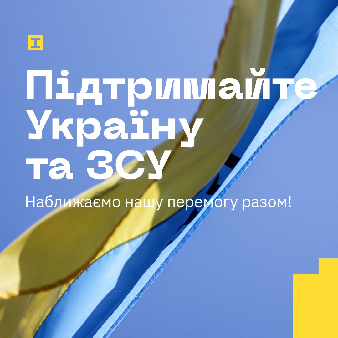 Компанія збирала гроші на повнопривідні пікапи для свого колеги, який на той момент служив у ЗСУ. На момент червня 2022 року вони зібрали 11 000 євро, проте необхідно було ще 15 000 євро.