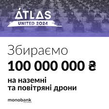 WhiteBIT задонатив 5 млн грн. на збір на повітряні та наземні дрони від UNITED24, monobank та ATLAS.