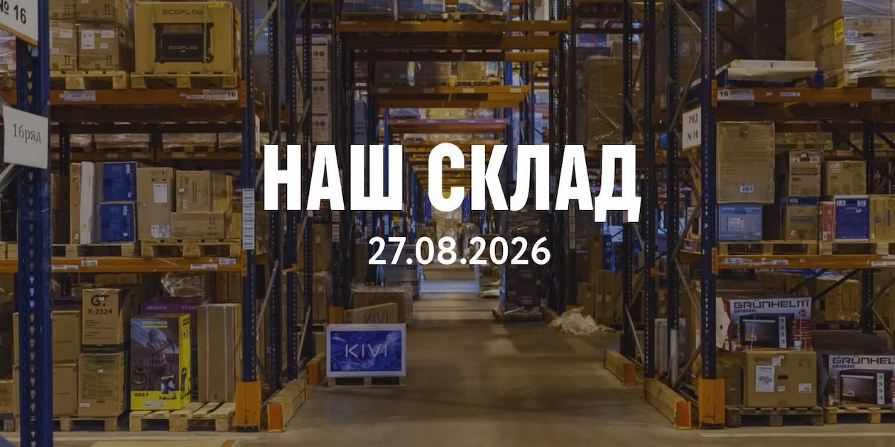 27 серпня 2026-го, у день удару по розподільчому центру на Київщині, Comfy спрямувала заплановані раніше кошти на підтримку Сил оборони: 2 млн грн — фонду «Спільнота Стерненка», 2,5 млн грн — Фонду Сергія Притули.