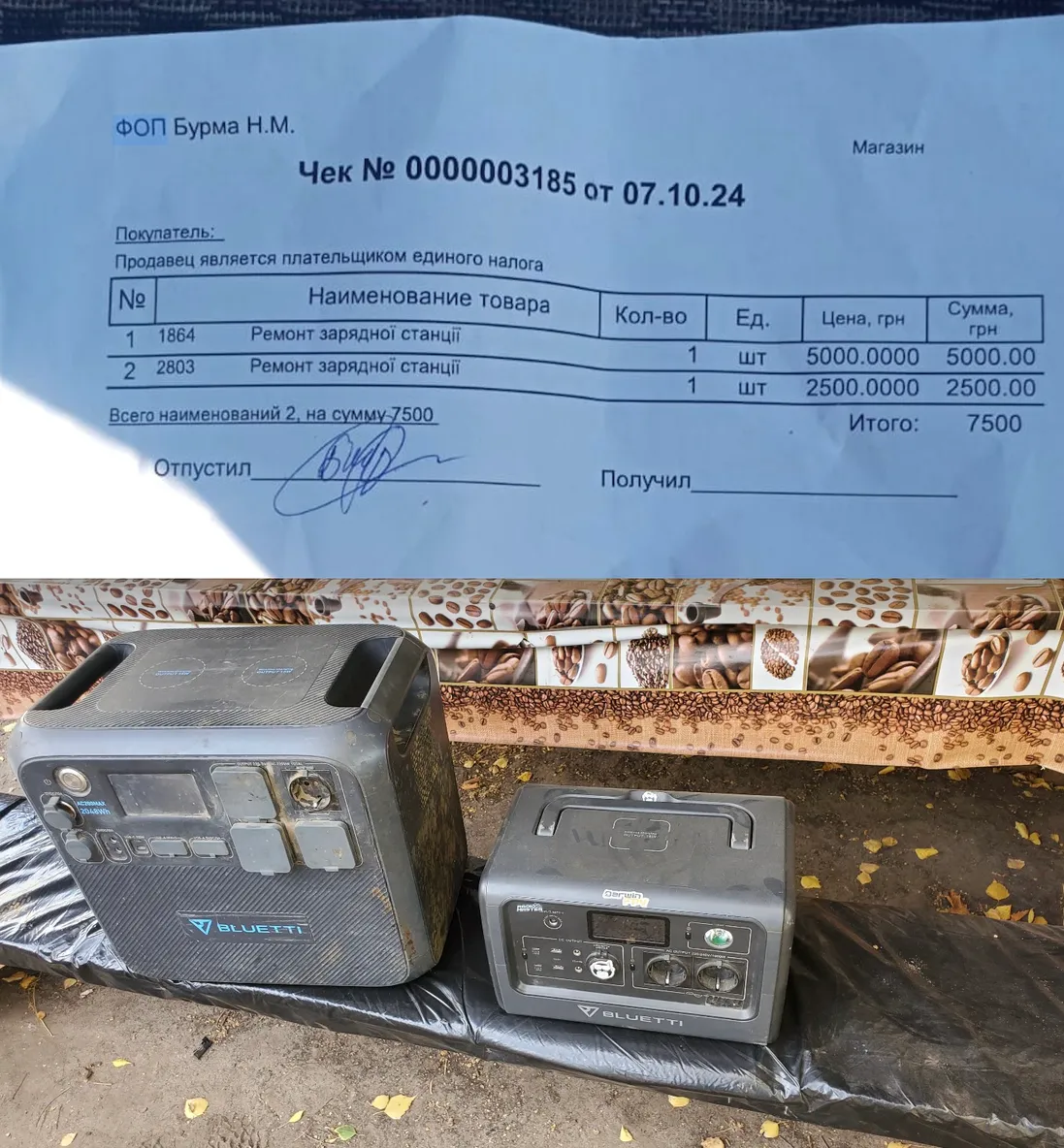 Десятий збір AltexSoft проєкту "(Не) З Неба" виявився мультизбором. 

Деталі закупівель:

Для волонтерського підрозділу "Фрайкор":

● Оплата доставки пікапа з Британії в Україну.

Для ситуаційного центру м. Харків:

● Камера спостереження - 1 шт.

Для ББС "Небесна Мара", 43 ОМБр:

● Пристрої ініціації - 50 шт.
● Відеопередавачі для FPV - 110 шт.
● Антени, патчі для FPV та понижувачі для ретрансляторів - 131 шт.
● Ремонт безпілотників М300 та М30.
● Анонімізація безпілотників М30 - 5 шт.
● Ремонт зарядних станцій Bluetti - 2 шт.
● Комплектуючі для підключення БК до FPV.
● Акумулятор 100 А/год - 1 шт.
● Силове реле для дистанційного управління РЕБ - 1 шт.
● Зварювальні апарати до цеху – 2 шт.
● Стрічка для виготовлення батарей - 1 шт.
● Запчастини для ремонту РЕБ.

Всього: 531 913 грн.