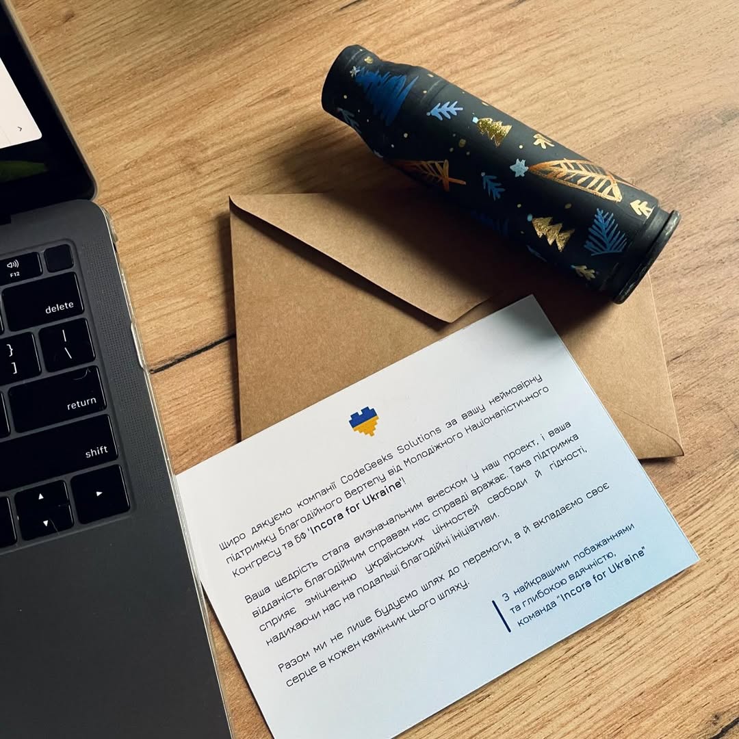 Incora організувала благодійний Вертеп, в межах якого різні компанії зібрали кошти на дрони для ЗСУ.