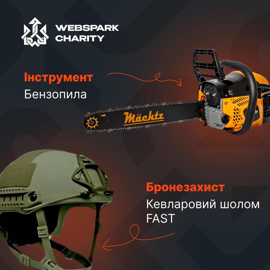 Компанія закупила:

▫️FPV - 6 шт.
▫️Тепловізор Pulsar Axion 2 XQ35.
▫️Кевларовий шолом FAST.
▫️Комплект резини.
▫️Ноутбук - 2 шт.
▫️Бензопила.
