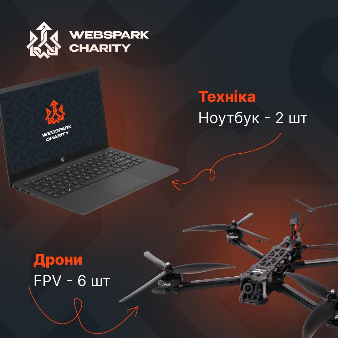Компанія закупила:

▫️FPV - 6 шт.
▫️Тепловізор Pulsar Axion 2 XQ35.
▫️Кевларовий шолом FAST.
▫️Комплект резини.
▫️Ноутбук - 2 шт.
▫️Бензопила.
