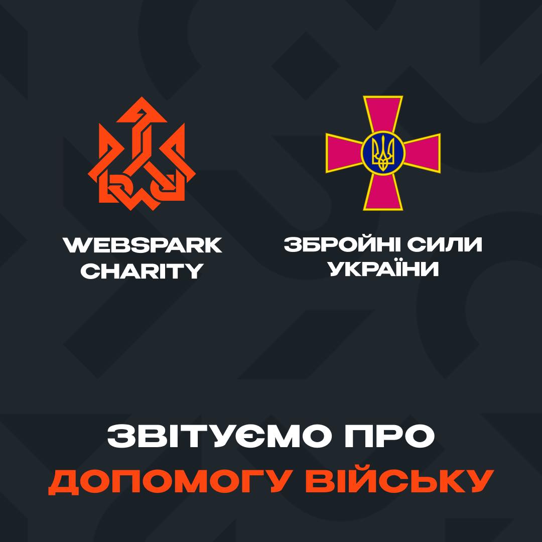 Компанія закупила:

▫️FPV - 6 шт.
▫️Тепловізор Pulsar Axion 2 XQ35.
▫️Кевларовий шолом FAST.
▫️Комплект резини.
▫️Ноутбук - 2 шт.
▫️Бензопила.
