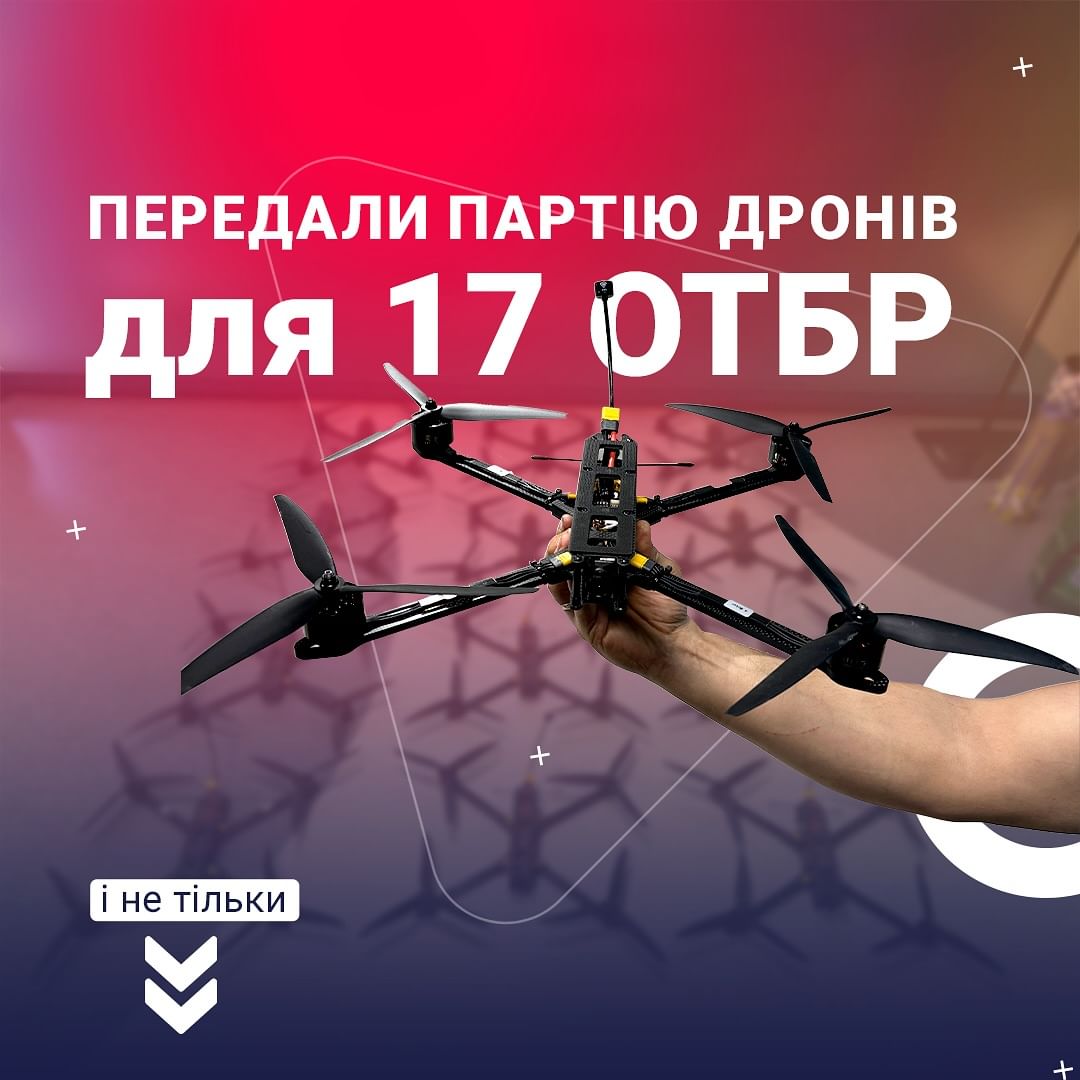 Навесні 2024 року Zagrava:

- зусиллями своїх працівників успішно закупила партію FPV-дронів, які вирушили на допомогу до 17-ї ОТБР.

- Передала три ноутбуки для навчання пілотів-операторів FPV-дронів. 

- Разом зі співробітниками зібрала кошти на бус для військової частини А3508, щоб покращити їх мобільність та оперативність. 

- Закупила 10 радіостанцій підрозділу свого колеги.

- Передала комплект коліс для розвідників у Запорізьку область.

- Посилила можливості аеророзвідки, передавши антену-підсилювач для підрозділу.