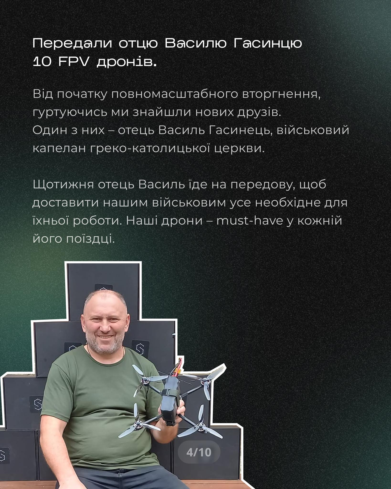 SapientPro передала 10 FPV-дронів отцю Василю Гасинцю, військовому капелану греко-католицької церкви.