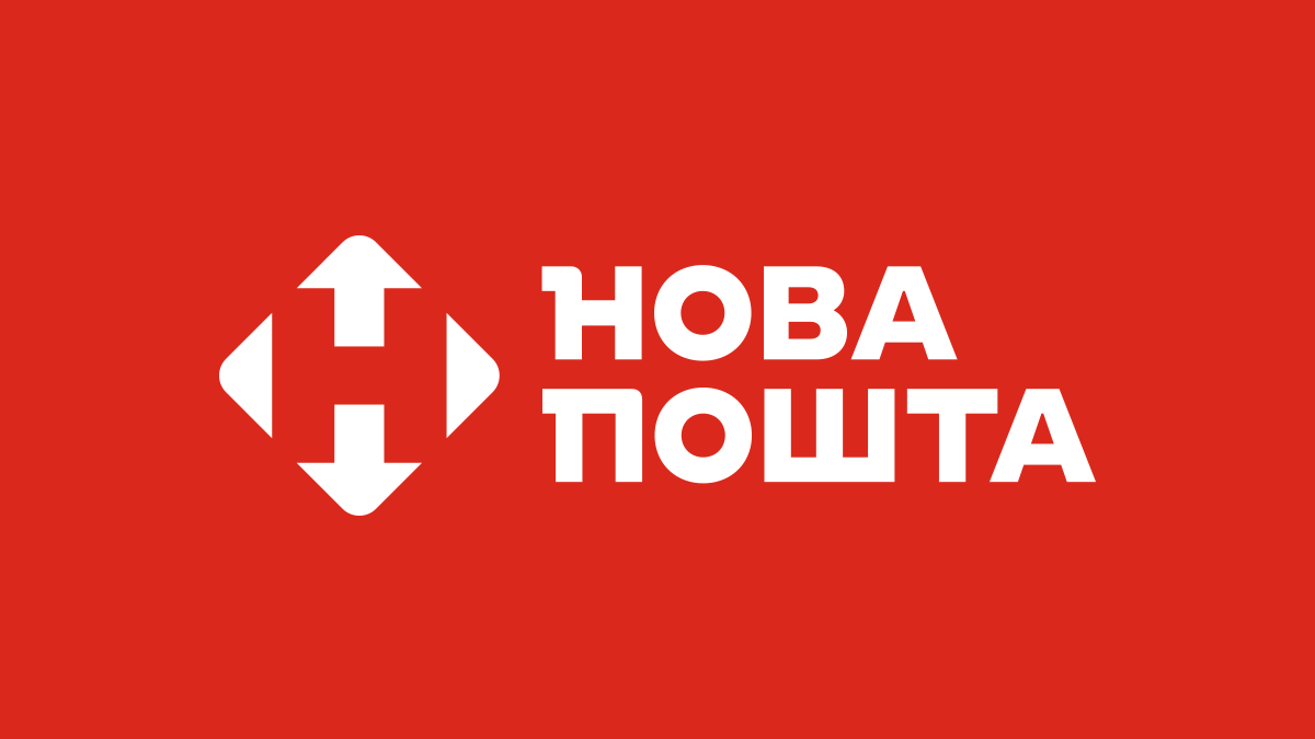 Нова пошта забезпечує фінансову та логістичну допомогу армії. 8 підрозділів ЗСУ та ДСНС, 2 воєнні шпиталі, виробник військової амуніції та футбольна команда ЗСУ отримують фінансову підтримку, постачання обладнання, амуніції та компенсацію логістичних витрат.