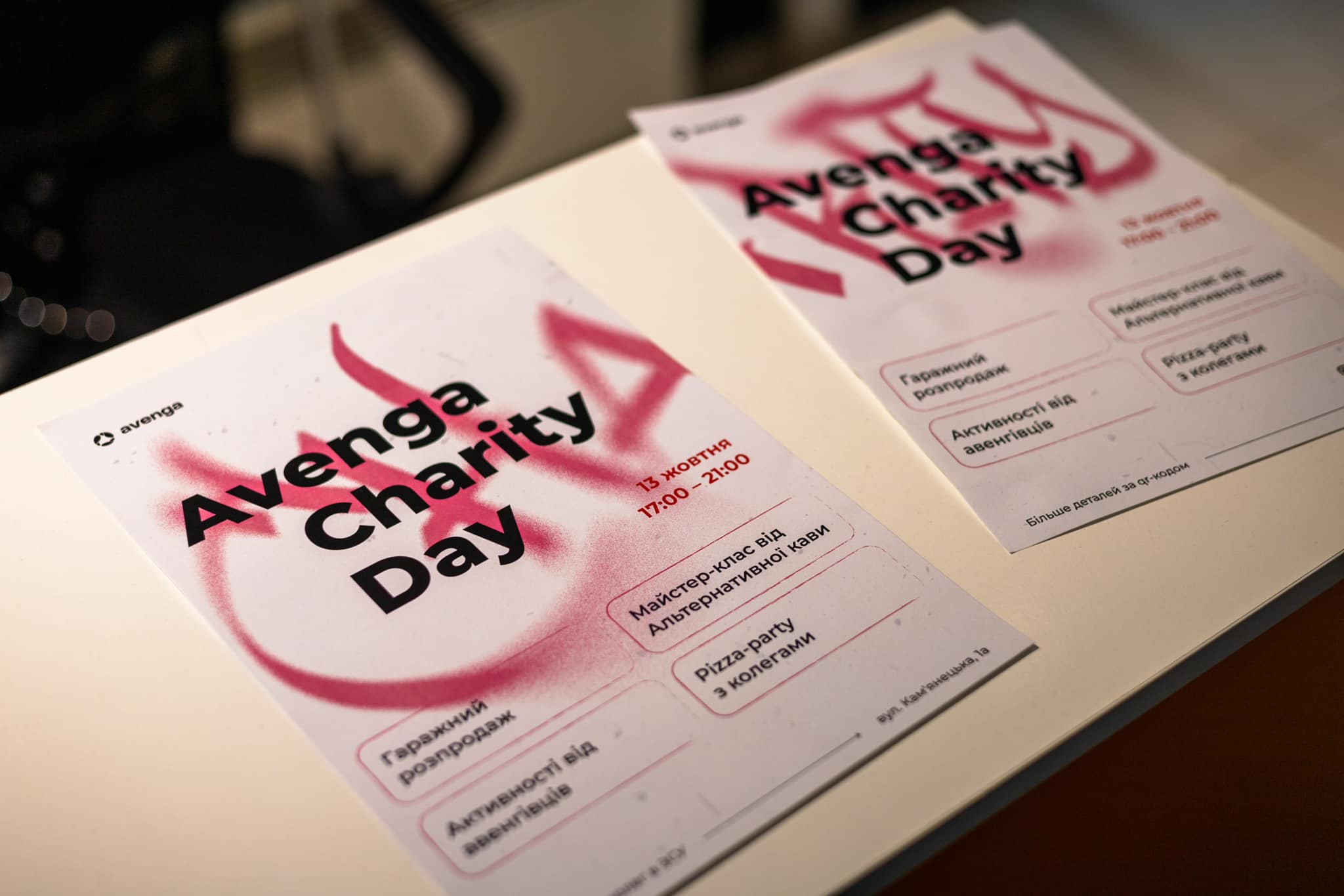 Під час Avenga Charity Day компанія спільними зусиллями зібрала 375 000 гривень для колег-захисників.
