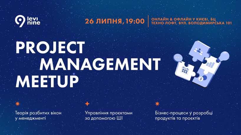На кожному мітапі від Levi9 компанія проводить благодійний збір для фонду «Повернись Живим». За весь час було зібрано 142 095 грн.