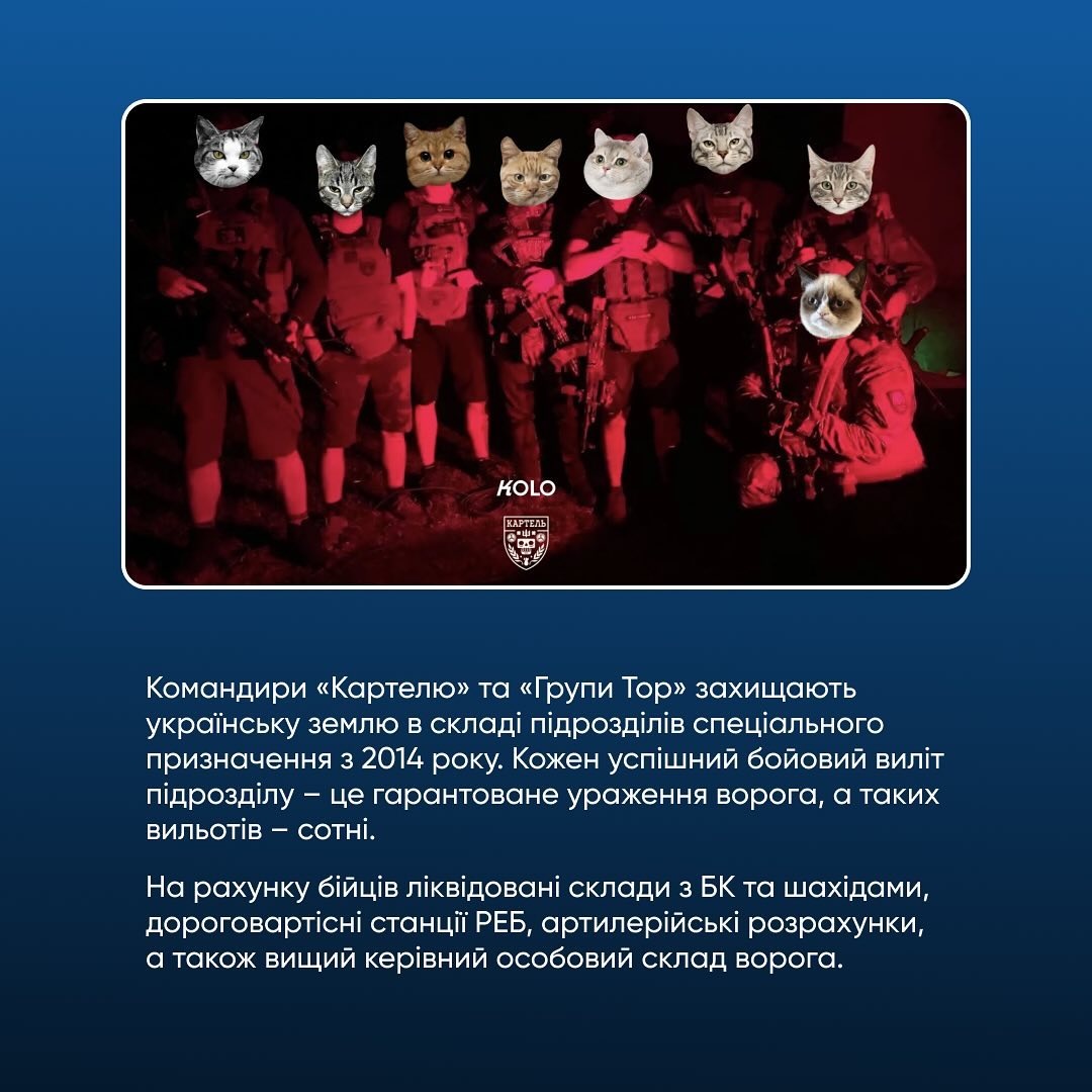 Компанія спрямувала 500 000 грн. на БПлА "Січ" для ЗСУ.